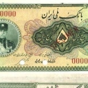 5 Rials