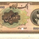 10 Rials