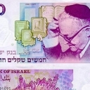 50 New Sheqalim