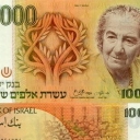 10.000 Sheqalim