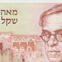 100 Sheqalim