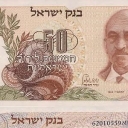 50 Lirot