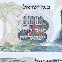 100 Lirot