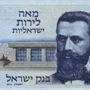 100 Lirot