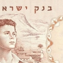 50 Lirot