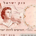 50 Lirot