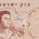 50 Lirot