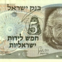 5 Lirot