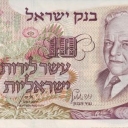 10 Lirot