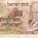 10 Lirot