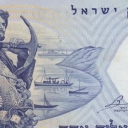 1 Lirah