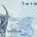 1 Lirah