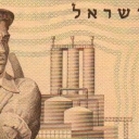 5 Lirot