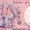 10 Lirot