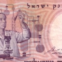10 Lirot