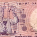 10 Lirot