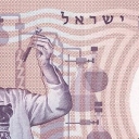 10 Lirot