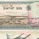 10 Lirot