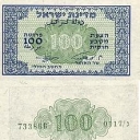 100 Prutah