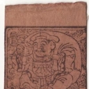 3 Silver Bu