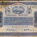 10 Dollars