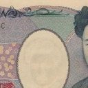 1.000 Yen