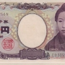 5.000 Yen
