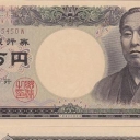 10.000 Yen