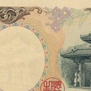 2.000 Yen