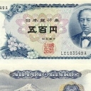 500 Yen