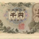 1.000 Yen
