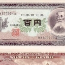 100 Yen