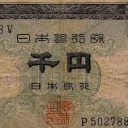 1.000 Yen