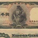 5.000 Yen