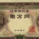 10.000 Yen