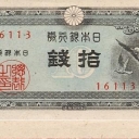10 Sen