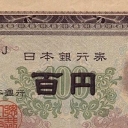 100 Yen
