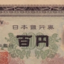 100 Yen