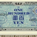 100 Yen