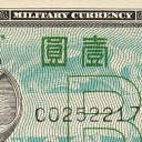 1 Yen