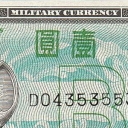 1 Yen
