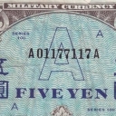 5 Yen