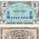5 Yen