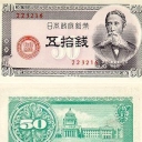 50 Sen