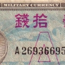 10 Sen