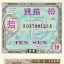 10 Sen