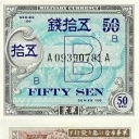 50 Sen