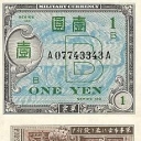 1 Yen