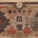 10 Yen