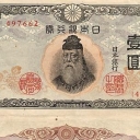 1 Yen